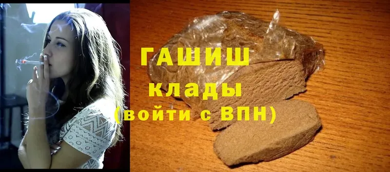 Гашиш Premium  Уяр 