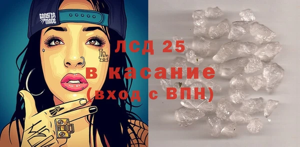 2c-b Бугульма